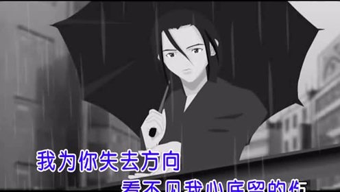 贡维特 - 想你想到眼泪流 (KTV版)