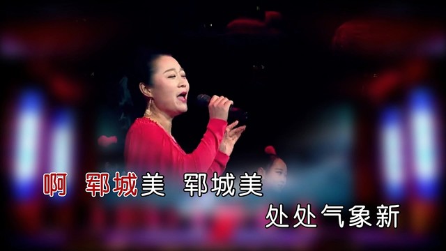 杨玉娟 - 郓城美