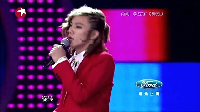 肖雨 - 舞娘 (中国梦之声 13/06/22 Live)