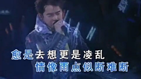 李克勤/谭咏麟-雨夜的浪漫 (左麟右李2003香港演唱会)