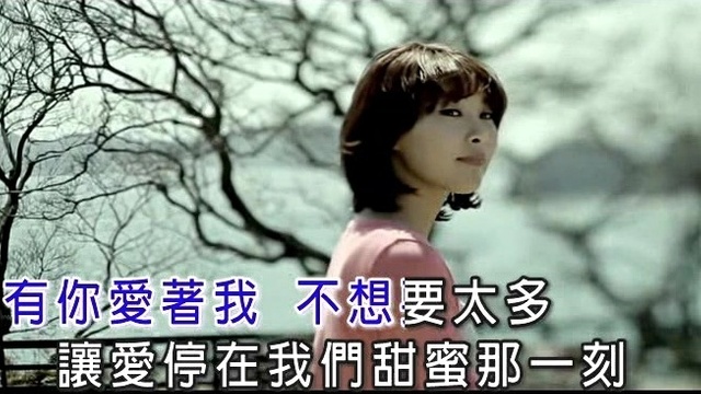 庞晓宇 - 幸福就是你和我 (KTV版)