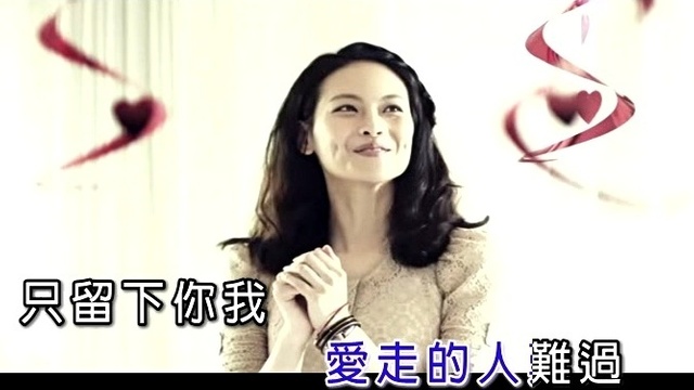 张洪波 - 我该怎么做 (KTV版)