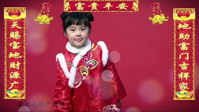 原子飞 - 福运来