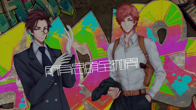 排骨教主 - 杀手 (翻唱版)