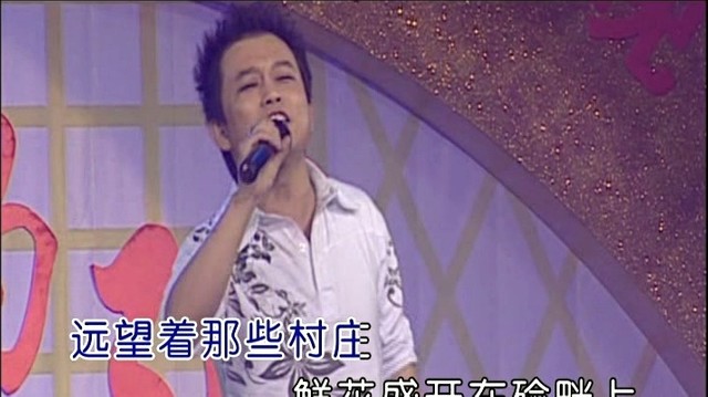 冯晓荣 - 远望 (KTV版)