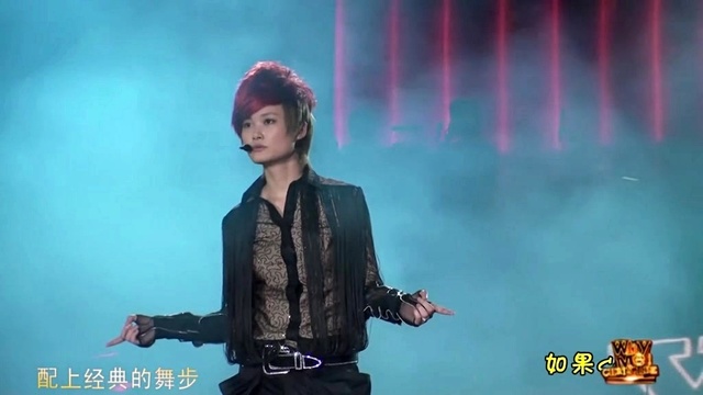 李宇春 - 虹彩妹妹 ( 2009 WhyMe 广州演唱会 )