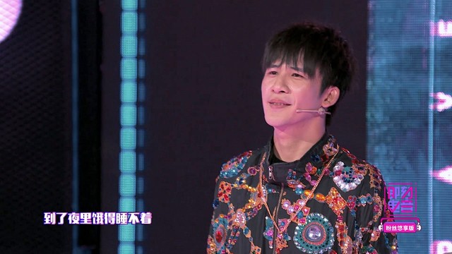 少帮主 - 今天晚上吃饭没吃饱 (即刻电音 第2期)