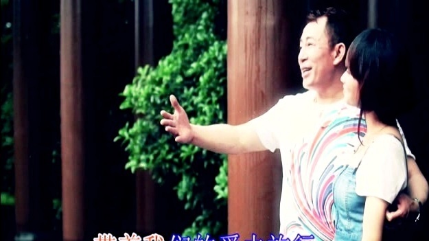 杨皓天 - 带着爱去旅行 (KTV版)