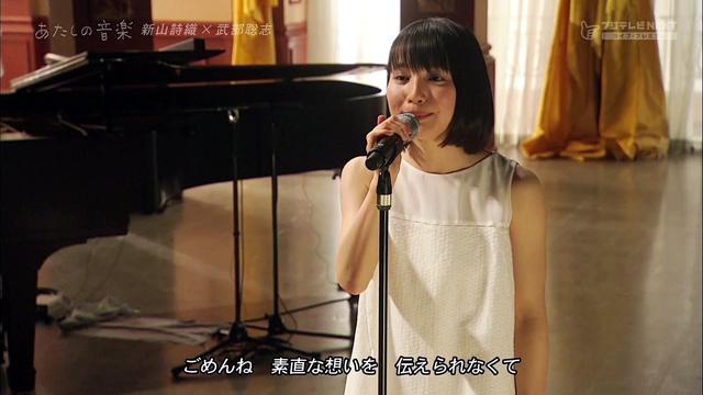 新山詩織 - ありがとう (Live at あたしの音楽 2015.06.20) (Live)