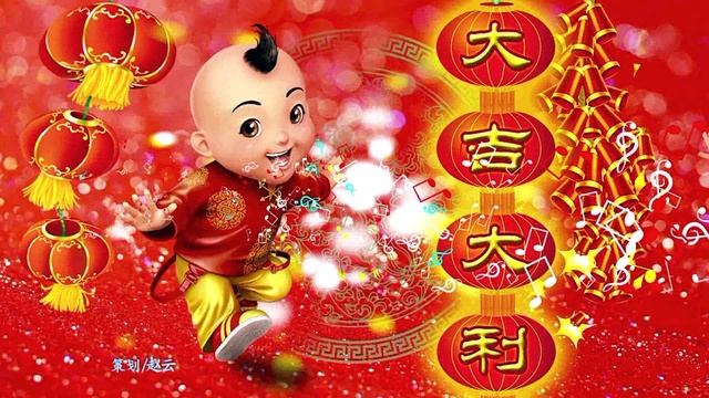 东方依依 - 新年好
