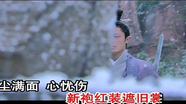 修竹 - 长相思 (KTV版)