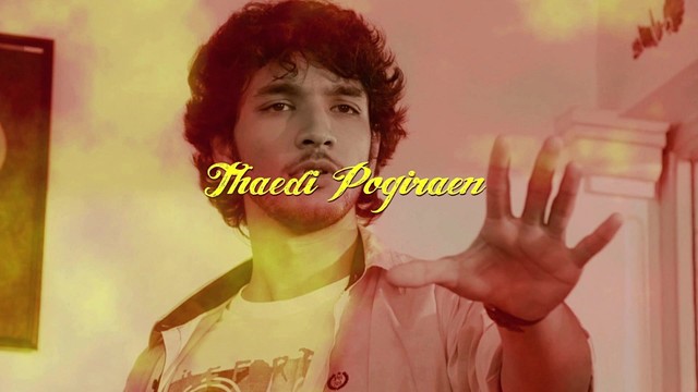 D. Imman - Puthiya Ulagai (歌词版)