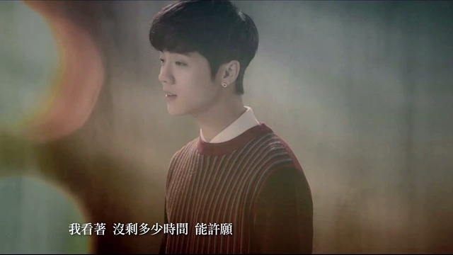 鹿晗 - 我们的明天 (《重返20岁》电影主题曲)
