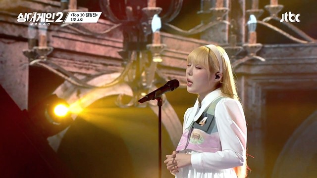 싱어게인2 4호 가수 - 百万玫瑰(백만송이 장미) (Sing Again 2 EP08)