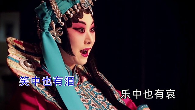 高咏梅 - 说聊斋 (KTV版)