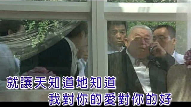 谢朋举 - 把我带回家 (KTV版)