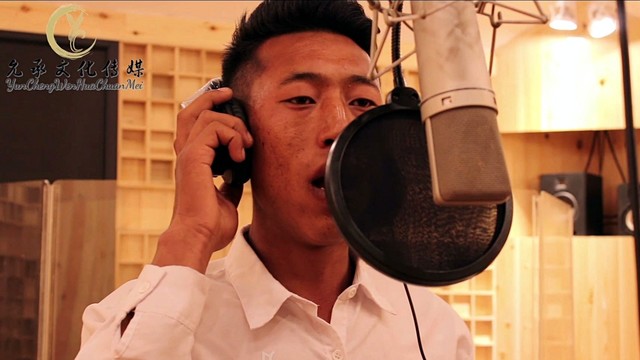 沙马古哈 - 凉山诺苏