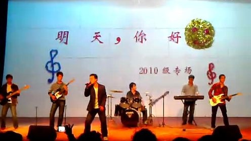 演奏曲 - beyond 的 我是愤怒，不再犹豫。 (饭制版)