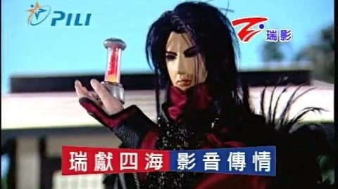 荒山亮 - 情义 (KTV版) (枭皇论战片尾曲)