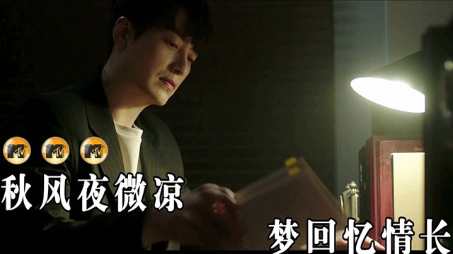 飞宏 - 我的愁是你给的伤 (KTV版)