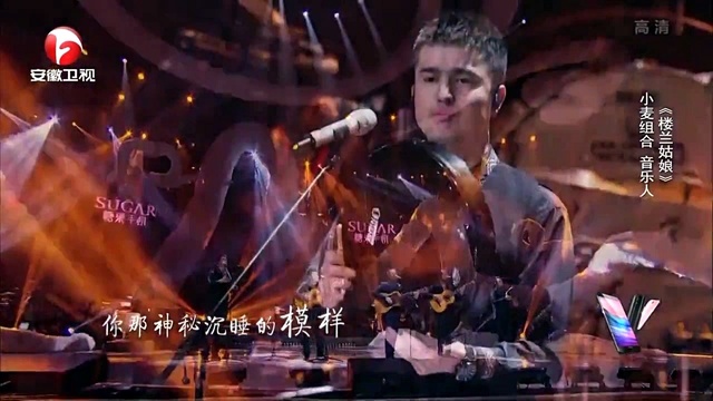 小麦 - 楼兰姑娘 (耳畔中国 第6期) (Live)