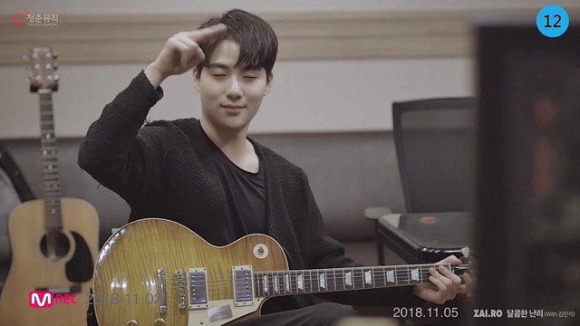 Zairo - 달콤한 난리 (预告版)