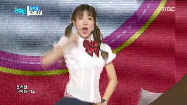 Baby Boo - 열두시 (Live At Show Music Core 2016/01/16) (Live)