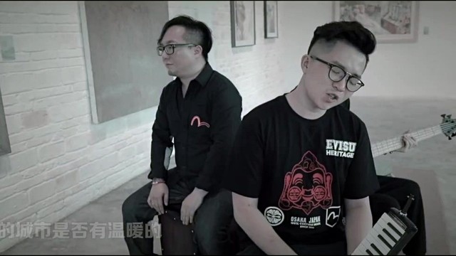 顽乐团 - 船