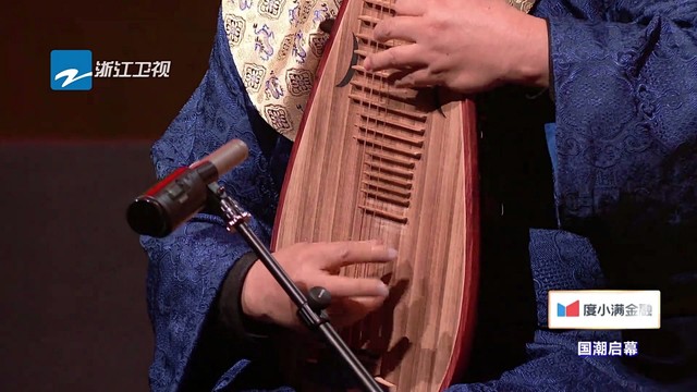 方锦龙 - 十面埋伏 (百度「潮」盛典)