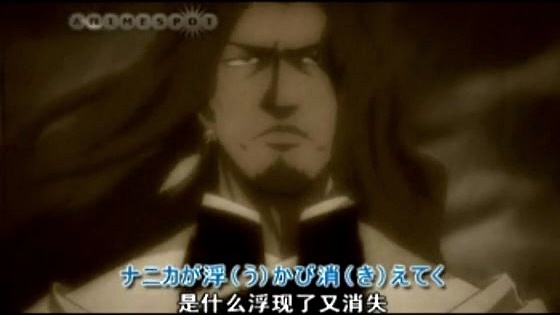 凛 - 普遍 七武士动画版