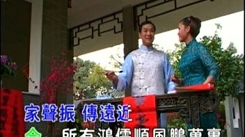林家宝 - 挥春好意头 (KTV版)