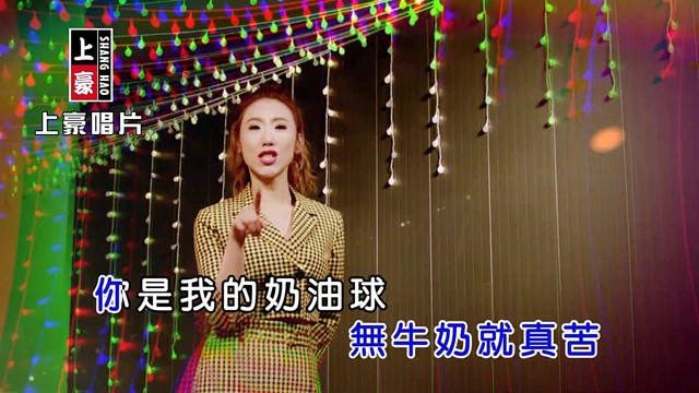 谢金晶 - 卡布爱奇诺 (KTV版)