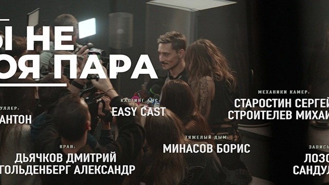 Dima Bilan - Ty ne moya para