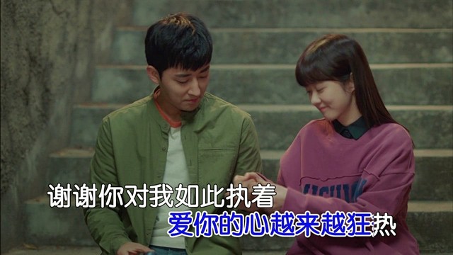 大姚 - 为你唱首火辣辣的歌 (男版)