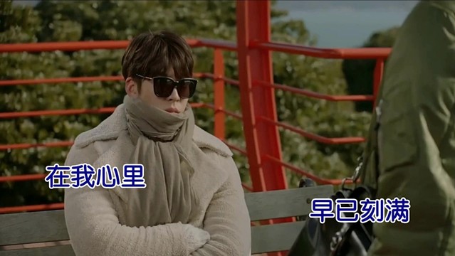 李苏凡 - 忘记却想起 (KTV版)