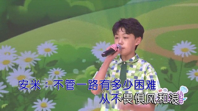 洪安豆 - 多彩的世界 (KTV版)