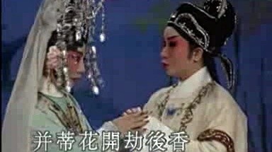 梁玉嵘 - 【粤剧】梁玉嵘星腔妙韵 2/3:梦会太湖