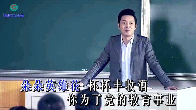 李万英 - 校园之歌 (KTV版)