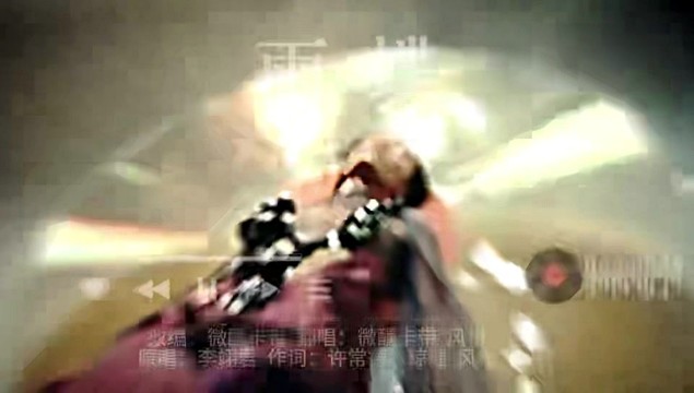 微醺卡带 - 雨蝶 (R&B微醺版)