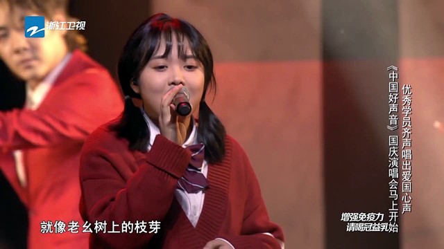 我爱你中国2019中国好声音巅峰之夜