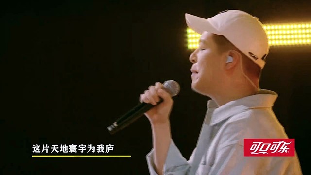 马頔 - 爱江山更爱美人 (家族年年年夜FAN2022)