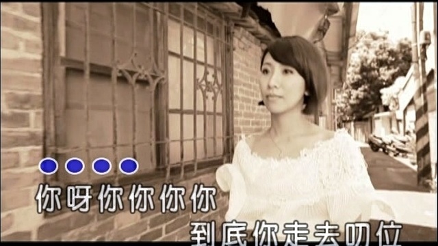 苏路 - 你呀你 (KTV版)
