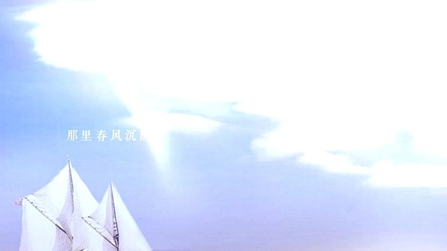 Assen捷 - 贝加尔湖畔 (翻唱版)