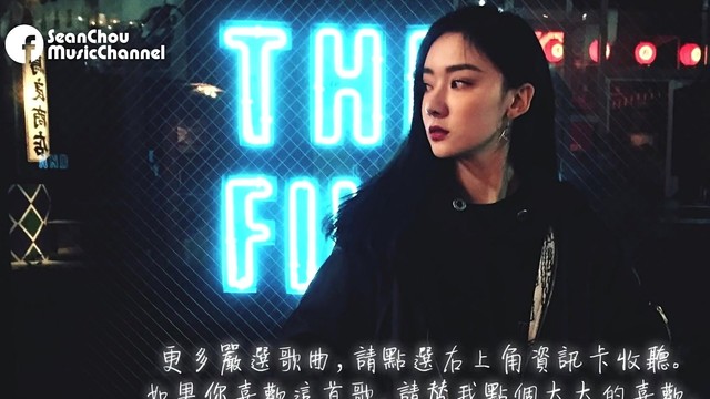 刘丹萌 - 互不打扰 (歌词版)