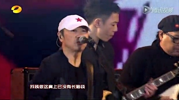 崔健 - 从头再来 (湖南卫视2013年春晚)