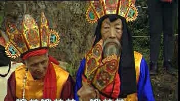 范汝义 - 东巴魂 (KTV版)