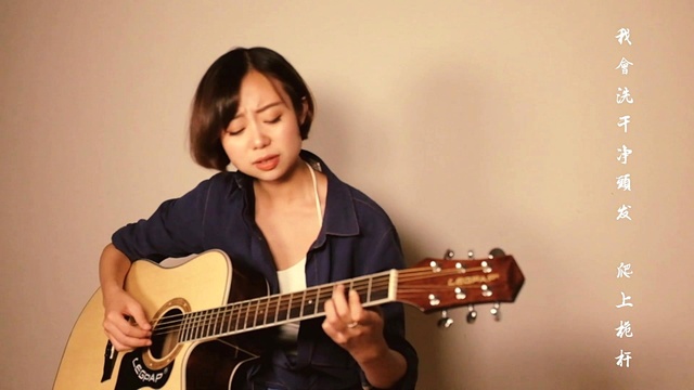 罗燕 - 米店 (翻唱版)