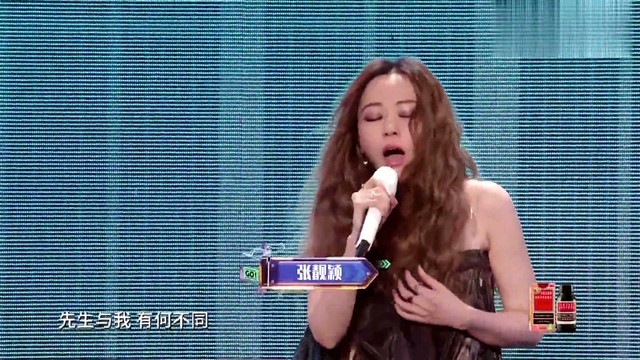 张靓颖 - 野心家 + 808 (怀化演唱会)