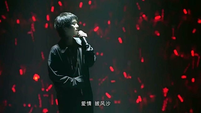 华晨宇 - 我离孤单几公里 (2016火星演唱会深圳站)