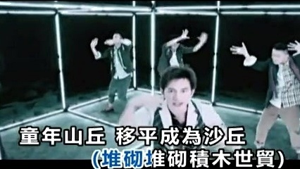 王梓轩 - 玩具也流泪 (KTV版)